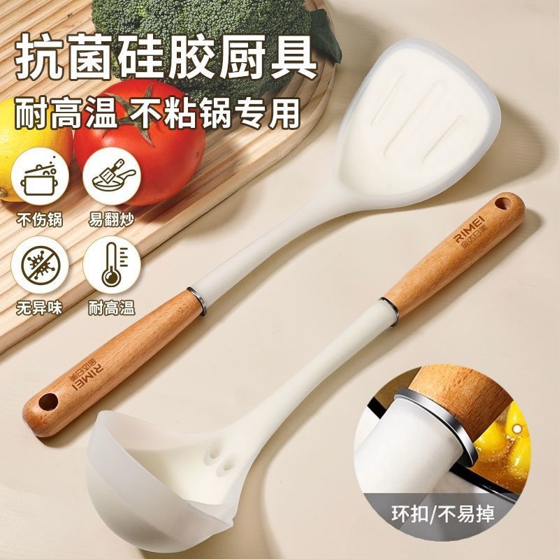 Jinda Rimei cuchara de cocina antiadherente cuchara de cocina doméstica cuchara de cocina resistente a alta temperatura set