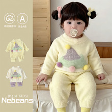 （上衣+裤子）秋冬季女宝宝蛋糕毛球球家居服套装 半边绒婴儿衣服
