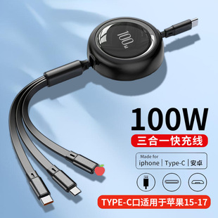 100w��늾�����һ��侀PD��䔵����type-c�m����O���֙C��늾�