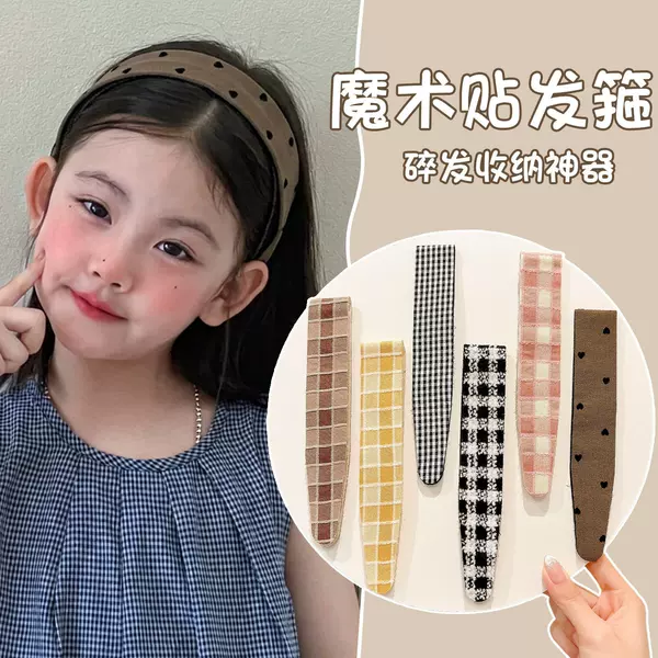 Children's Magic Tape Hairband, Hair Tidying Tool, Women's Hair Sticker, Adhesive Hair Clip, Bangs Sticker, Hairband, Extended Magic Tape