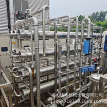 ���ּ{�VĤ��ˮϵ�y  RO���B͸Ĥ��ˮ�O�� ���VĤ ���x�O��