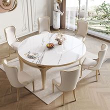 法式实木岩板餐桌椅组合现代简约轻奢北欧伸缩折叠饭桌小户型桌子