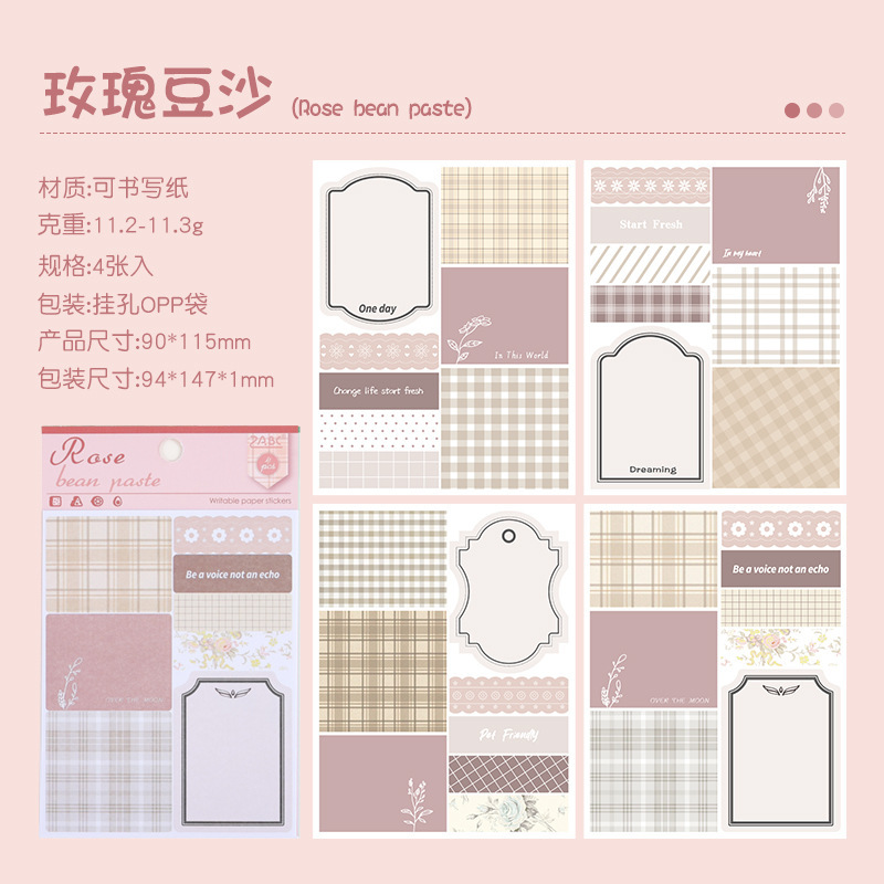 Soft Wind Sleeping Grid Antiguo Mensaje desgarrado Post-it - Notes Cuentas de mano transfronterizas Ins Style Material Paquete Di Di Stickers Decoration