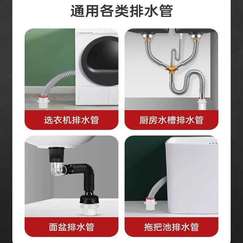 台所の下水管が臭い神器トイレの洗濯機の床に漏れないようにします。|undefined