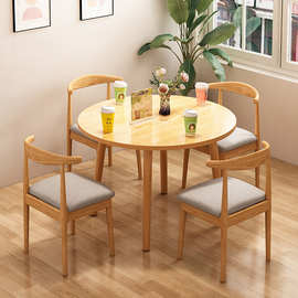 餐桌椅家用吃饭桌子北欧商用圆桌洽谈桌阳台茶桌会议桌咖啡奶茶在