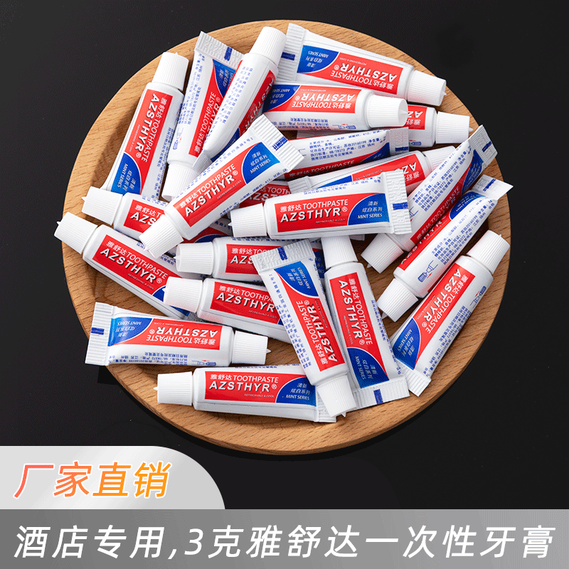undefined3 disposable toothpaste Yashuda hotel Homestay hotel Beach travel Dedicated packing 3g Toothpasteundefined