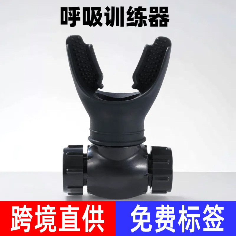 Breathing Trainer Running Yoga Swimming Vital Capacity Strong Lung and Abdominal Pressure Sports Equipment Respirator Aerobics Breathing Trainer Running Yoga Swimming Vital Capacity Strong Lung and Abdominal Pressure Sports Equipment Respirator Aerobics