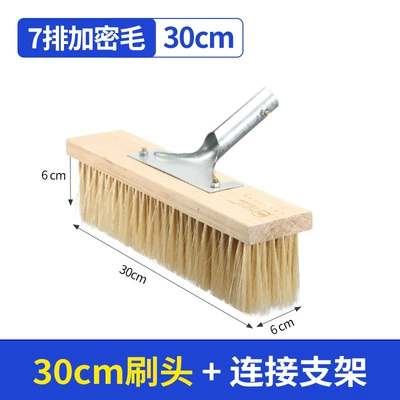 Wash Brush Mop for Large – Car cleaning tools - rodless-30cm-brush-head-6cm-imitation-hair-stand-7-rows-of-encrypted-hair
