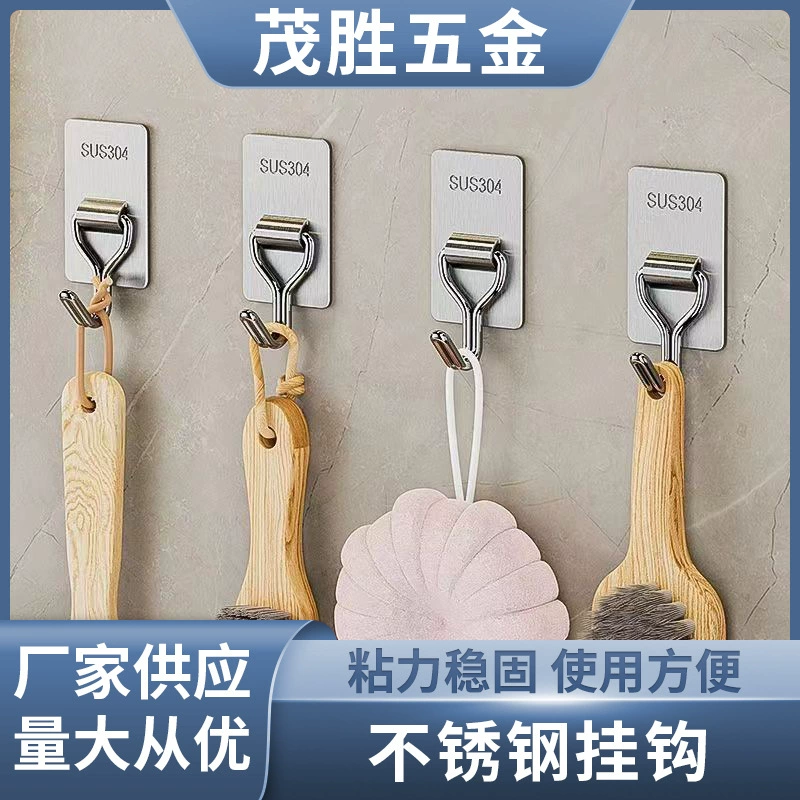 Крючок из нержавеющей стали, прочный бесшовный одинарный липкий крючок, дверь для кухни и ванной комнаты, водонепроницаемый влагостойкий складной крючок для одежды