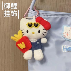 ふわふわで可愛い漫画風KTフィギュアペンダント、マッキーズフライドポテトハートキーホルダー、インスタ映えするフィギュア飾り