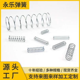 压缩弹簧;管夹;扭转弹簧
