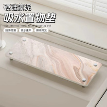 ����������܏N��ˮ���ռ{��ˮ�|ԡ��ϴ��̨�p�ݴ���ʯ�y���|���l