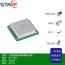 STA-409 С��ȫ�l�߾����쾀 ���S�� ��c�������Դ�쾀