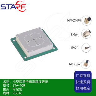 STA-409 С��ȫ�l�߾����쾀 ���S�� ��c�������Դ�쾀