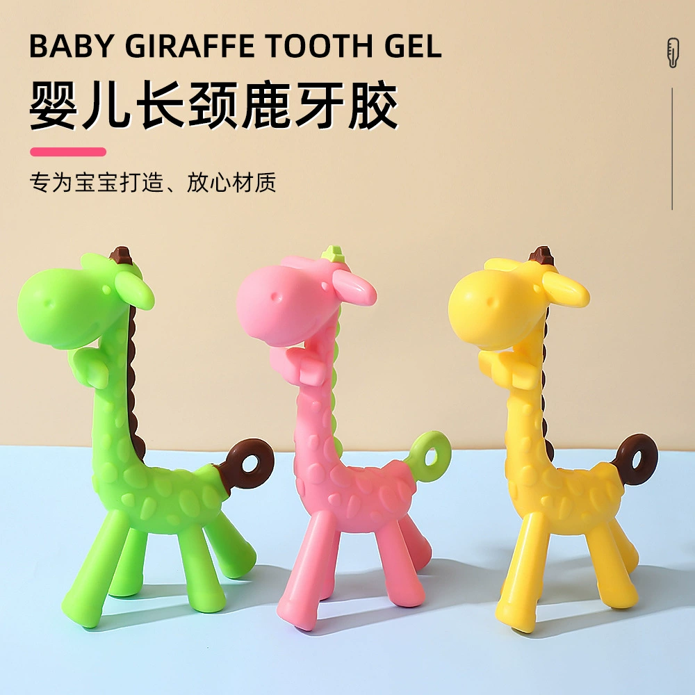 Трансграничная горячая распродажа, прорезыватель для зубов в виде жирафа, детский анти-едающий ручной артефакт, мультяшная кипятильная детская силиконовая игрушка-прорезыватель для зубов