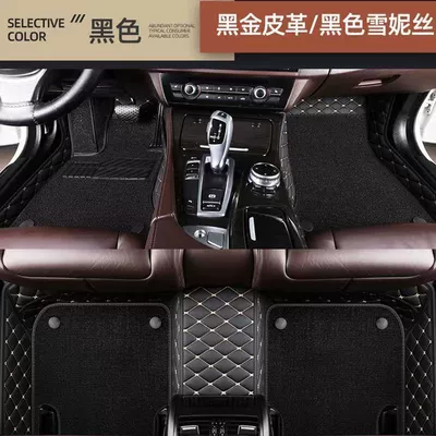universal car foot pads — Ayaqaltılar (Kovriklər) - double-layer-model-black-gold-foot-pad-black-shinnie