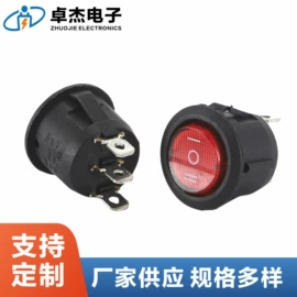 船型开关;工业插座;开关元件