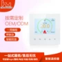 中央智能涂鸦温控温控器