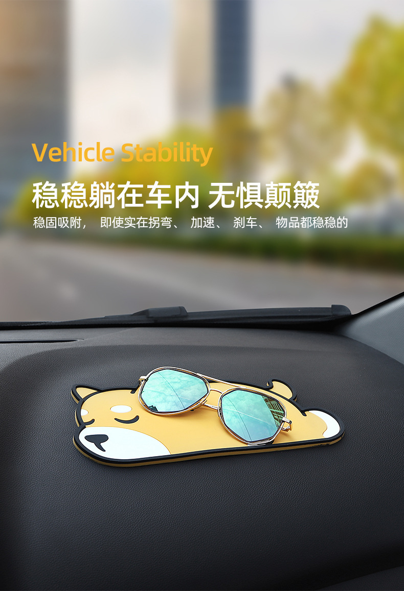 Car Anti-Slip Mat, Cute Cartoon Car Interior Decoration, Mobile Phone Ornament, Dashboard Storage Mat, Sun Protection, May Day