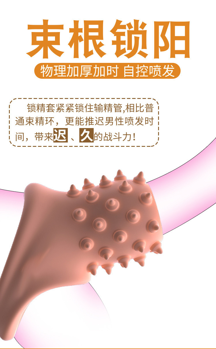 Soft TPE Penis Ring Condom with Locking Ring, Foreskin Barrier, Anti-Ejaculation Design — detail image 1