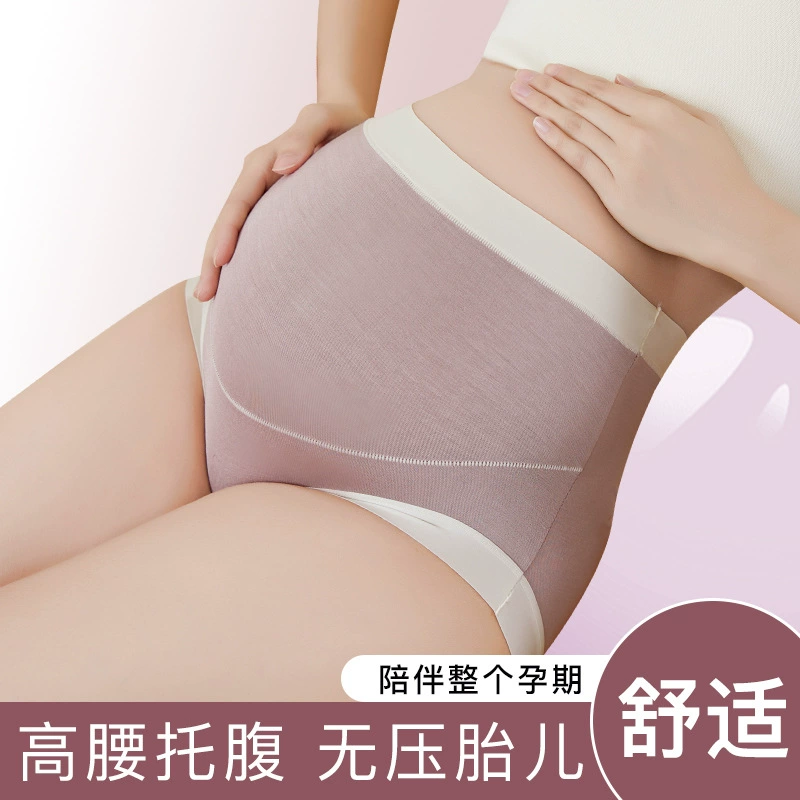 Трусы для беременных из модала с высокой талией, подходят для использования до, во время и после родов, дышащие, поддерживающие живот, высокоэластичные, бесшовные.
