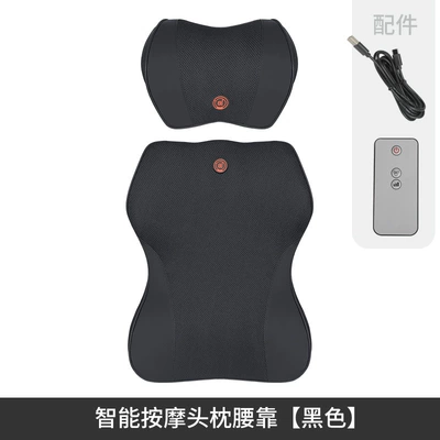 Set, Headrest - massage-headrest-massage-lumbar-support-black