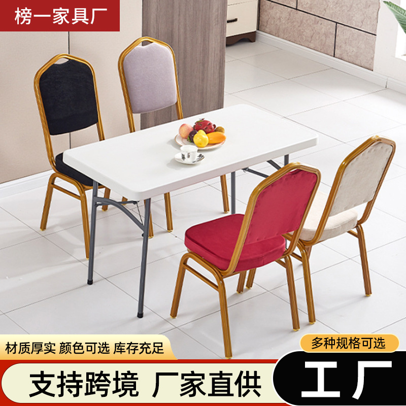 酒店椅婚庆户外活动皇冠椅家用红色宴会椅饭店活动展会椅子靠背椅