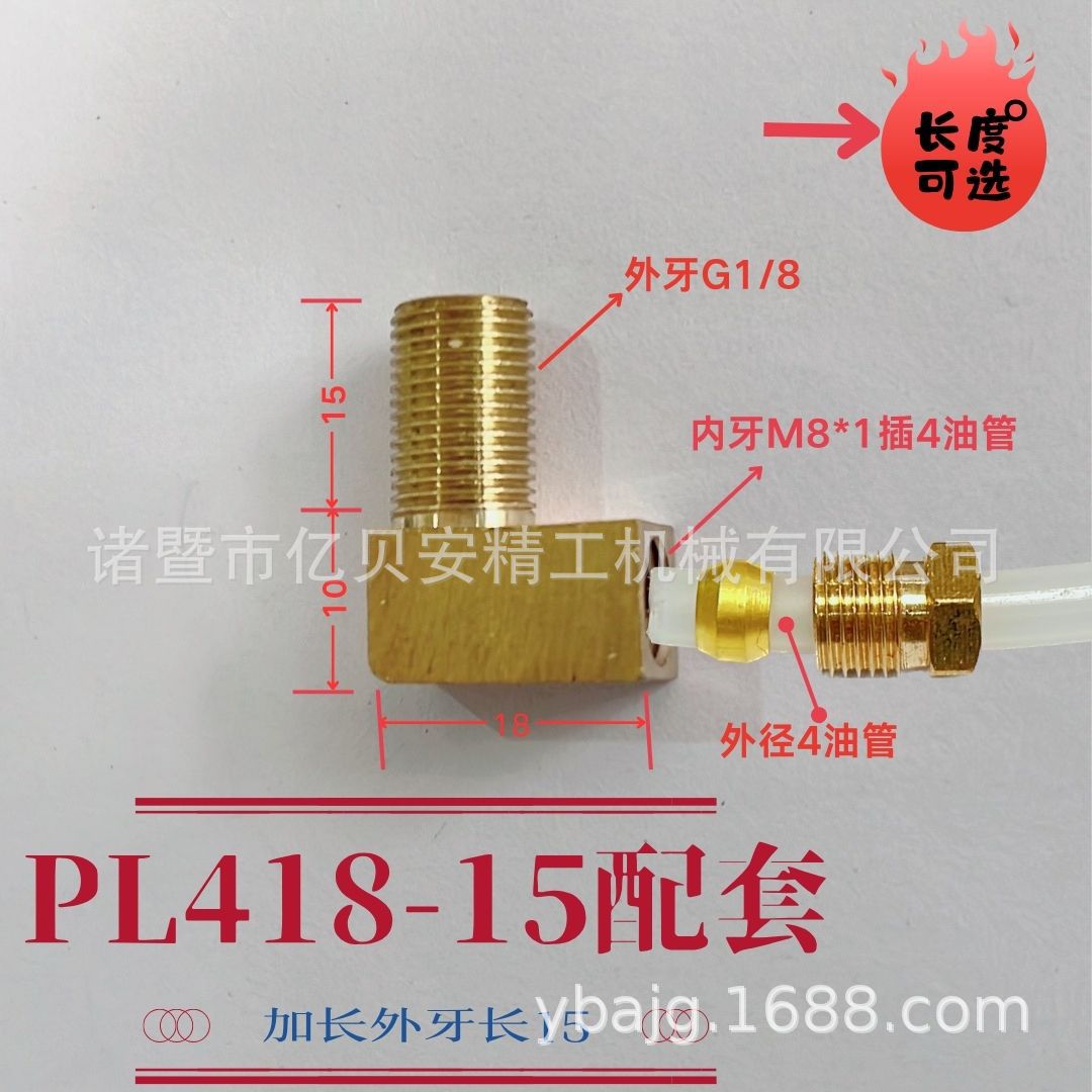 PL418-410ӳLFس崲ѹͷֱǻ·