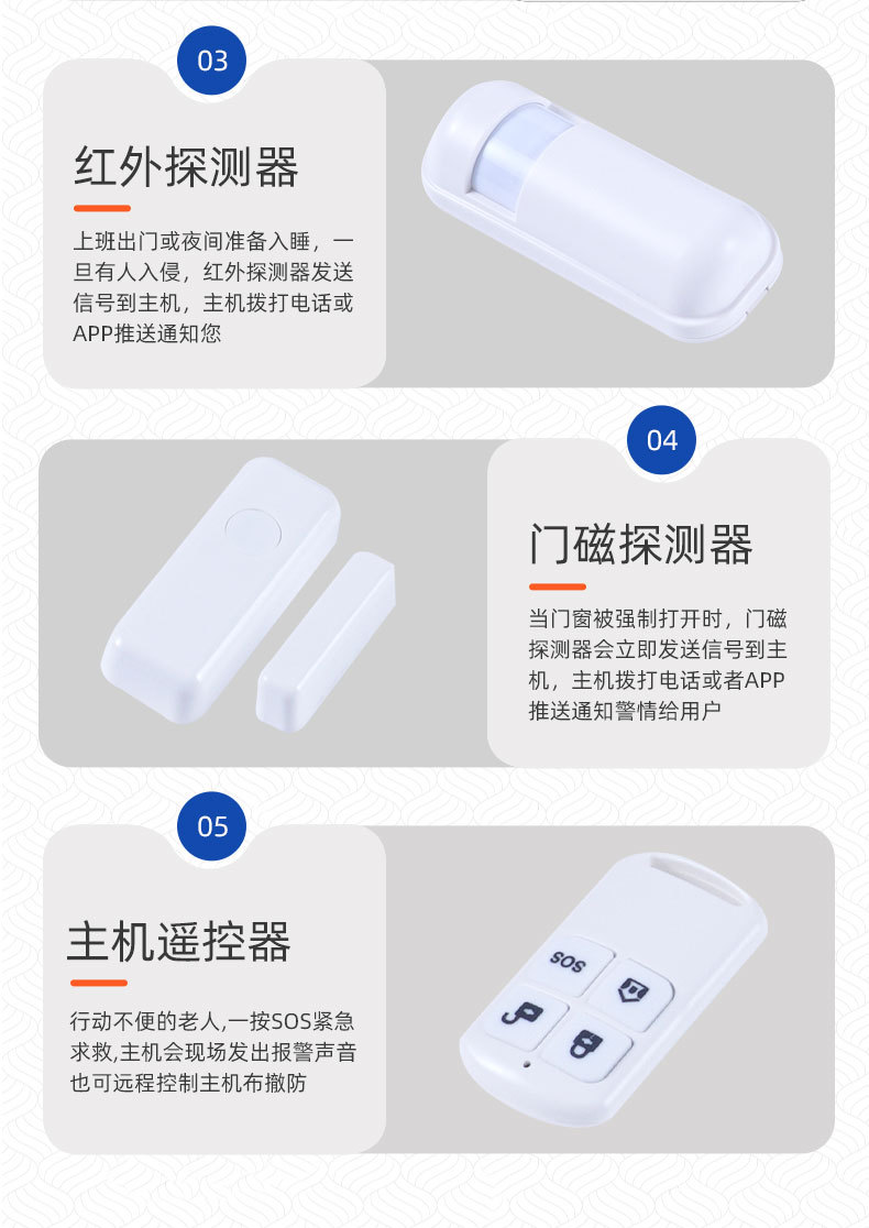 PG-103-新UI中文详情_19