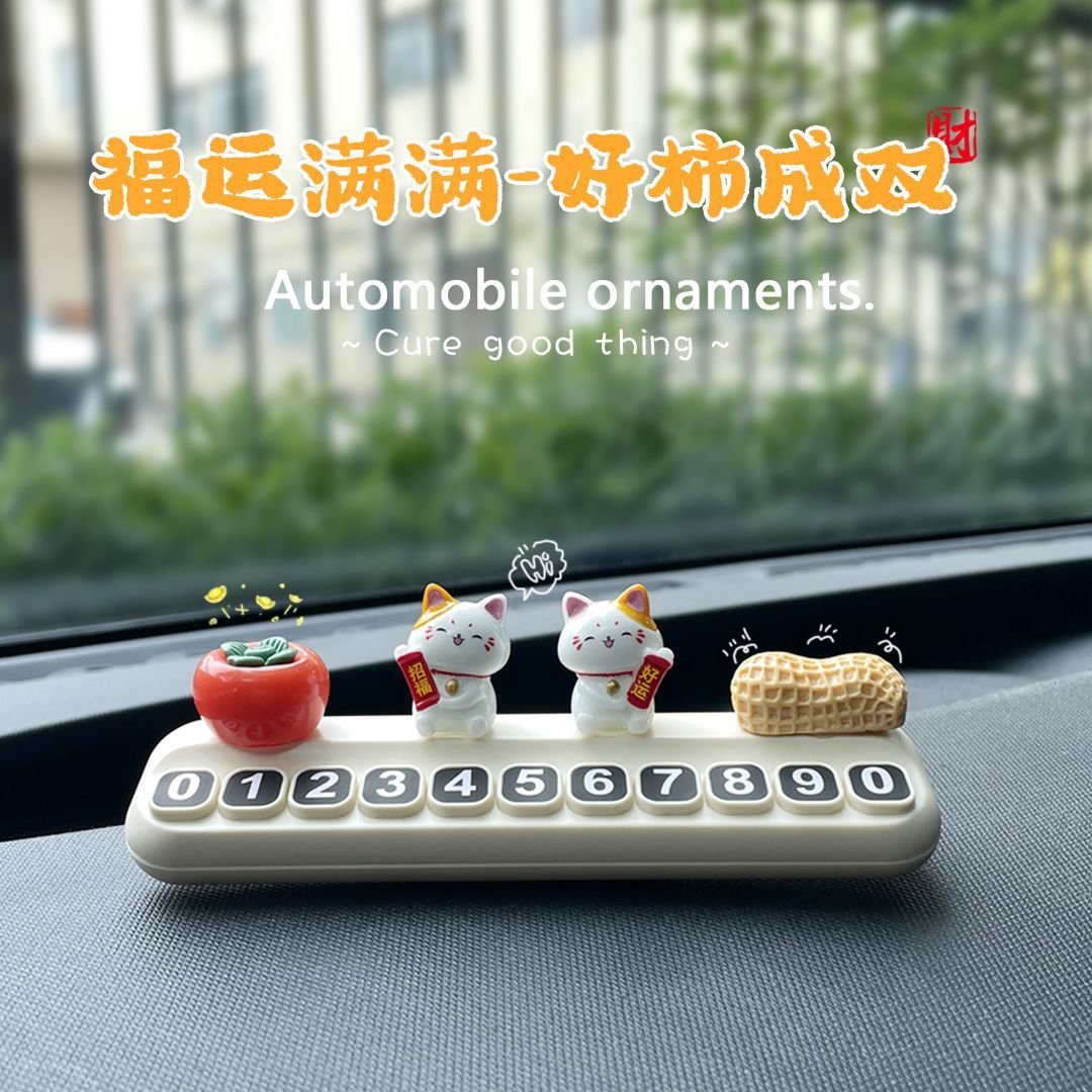 Cute Cartoon Temporary Parking Number Plate for Cars, Fortune Cat, Good Things Happen, Car Interior Decoration