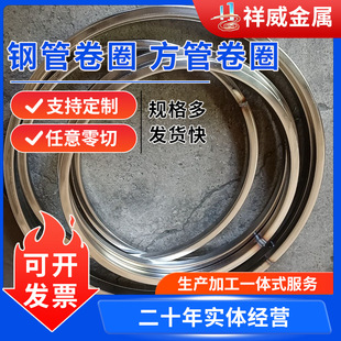 䓹ܷ��ܾ�Ȧ 304���P䓼ӹ��������ӈAȦ���Ӽ����и�