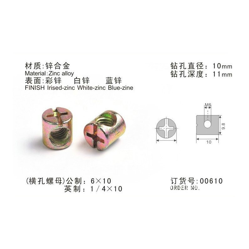 厂家批发 内外牙 锌合金十字横孔螺母 家具配件