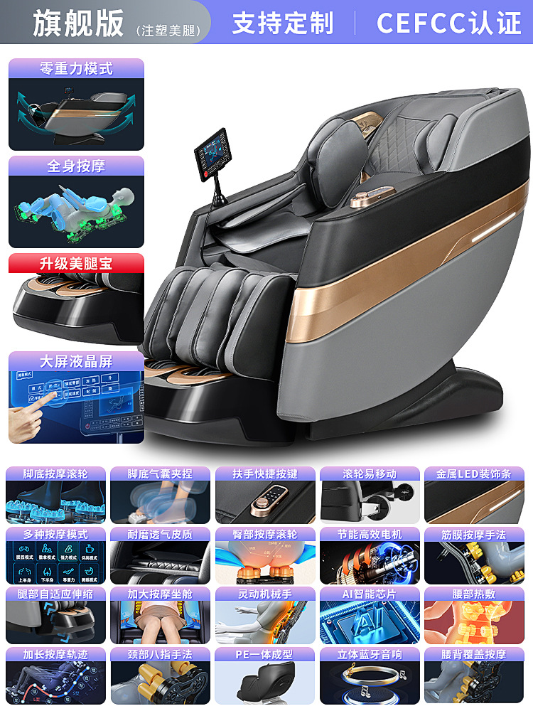 Sillón de masaje de cápsula espacial comercial de riel de doble riel sl para el hogar para personas mayores, sofá multifuncional de amasado eléctrico