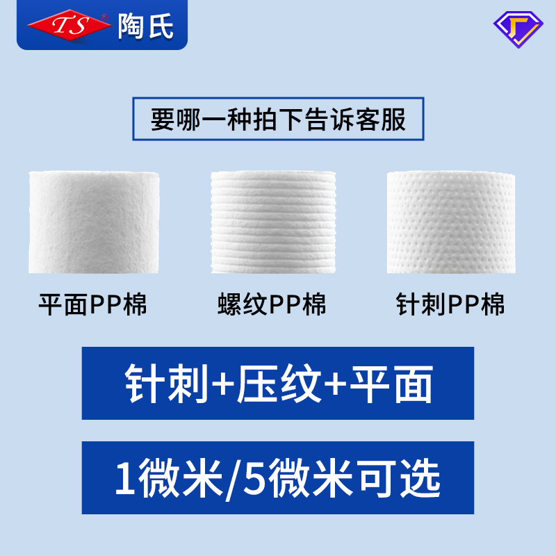 5寸10寸20寸30寸40寸PP棉熔喷滤芯 工厂精密保安过滤器净水器滤芯|undefined