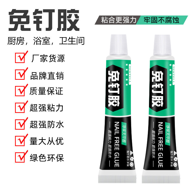 Nail-Free Glue, Universal Glue, Punch-Free Strong Glue, Special Door and Window Hooks for Wall Tiles, Nail-Free Glue Nail-Free Glue, Universal Glue, Punch-Free Strong Glue, Special Door and Window Hooks for Wall Tiles, Nail-Free Glue