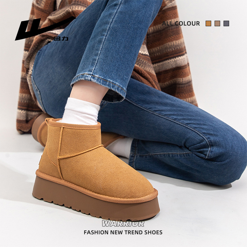 Huili nuevo tubo corto y botas de nieve de vello, botas casuales de color sólido, zapatos de algodón calientes de mujer gruesos en invierno