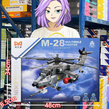 ����ģ��M-28��װֱ���������ָ߻�ľ����ƴװ������ͯ��ߴ����