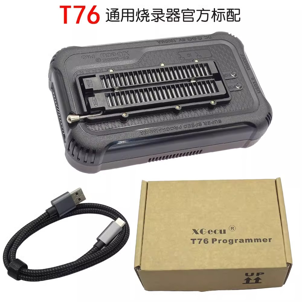 [t76 official standard configuration]