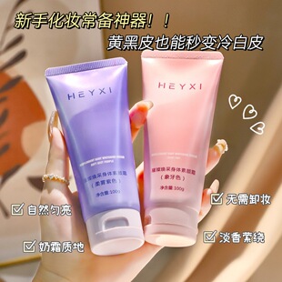 HEYXI�n�����貟������w���˪�p�� �־�ˮ��ȫ������100g