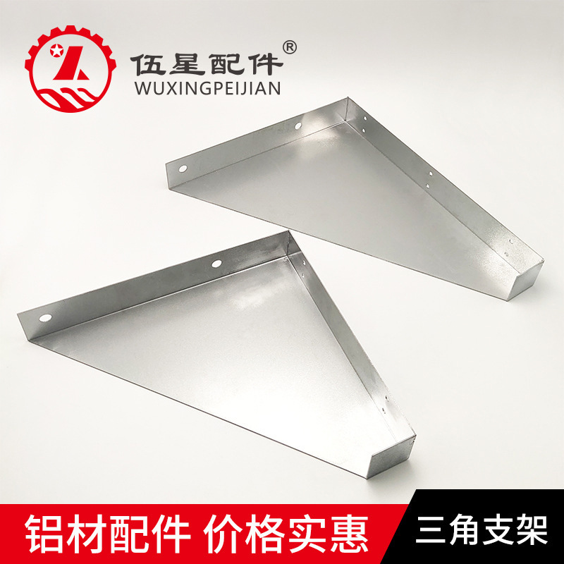 山东青岛厂家批发40直角支撑板 工作台三角支撑架 加固型大角码