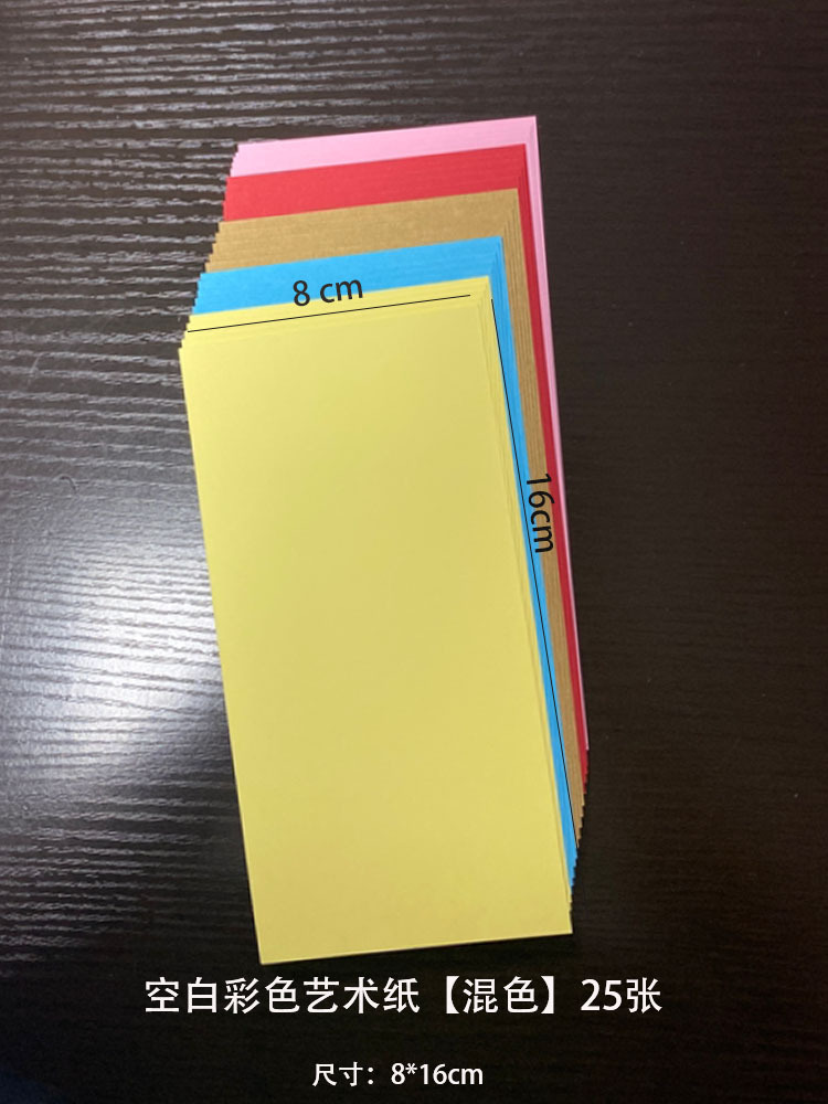 Tarjeta en blanco papel duro blanco dibujado a mano DIY tarjeta postal marcadores de tarjeta de juego tamaño graffiti papel de tarjeta de felicitación grueso