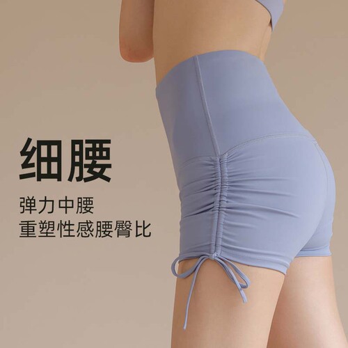 Breathable quick-drying high-waisted sports shorts for women summer drawstring sports tight-fitting bottoming running fitness yoga shorts