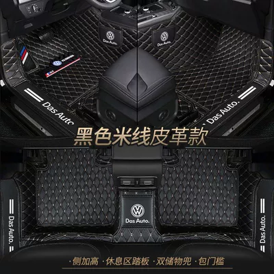 Universal Foot Pad — Tiguan L Car Mat - single-layer-leather-black-beige-other-models