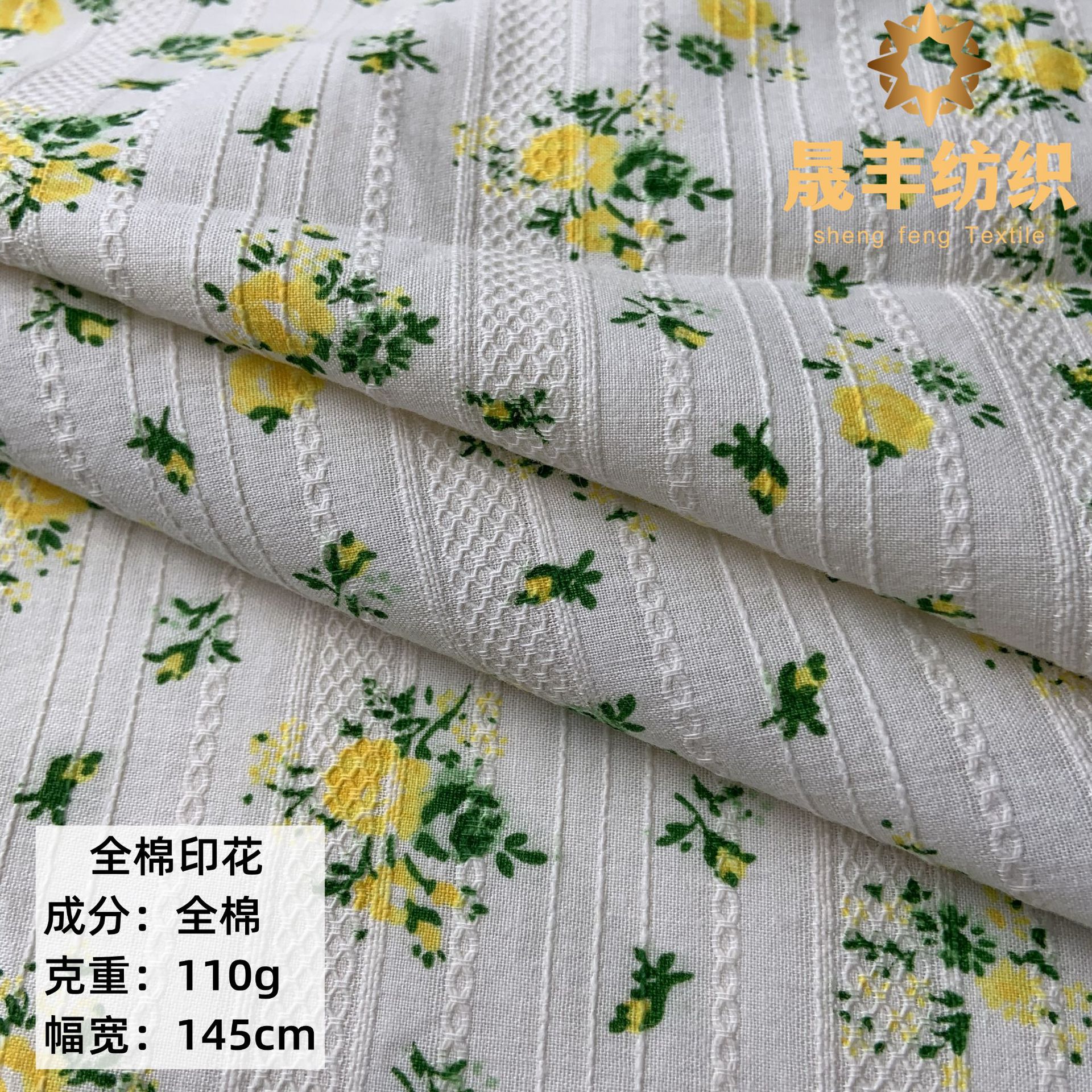 初夏新款 全棉提花印花 连衣裙宫廷风睡衣吊带裙衬衣裤子布