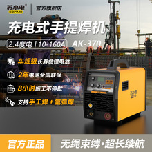 �KС늳��ʽ������늳�늺��C�o�K�����yʽ���әCAK-370