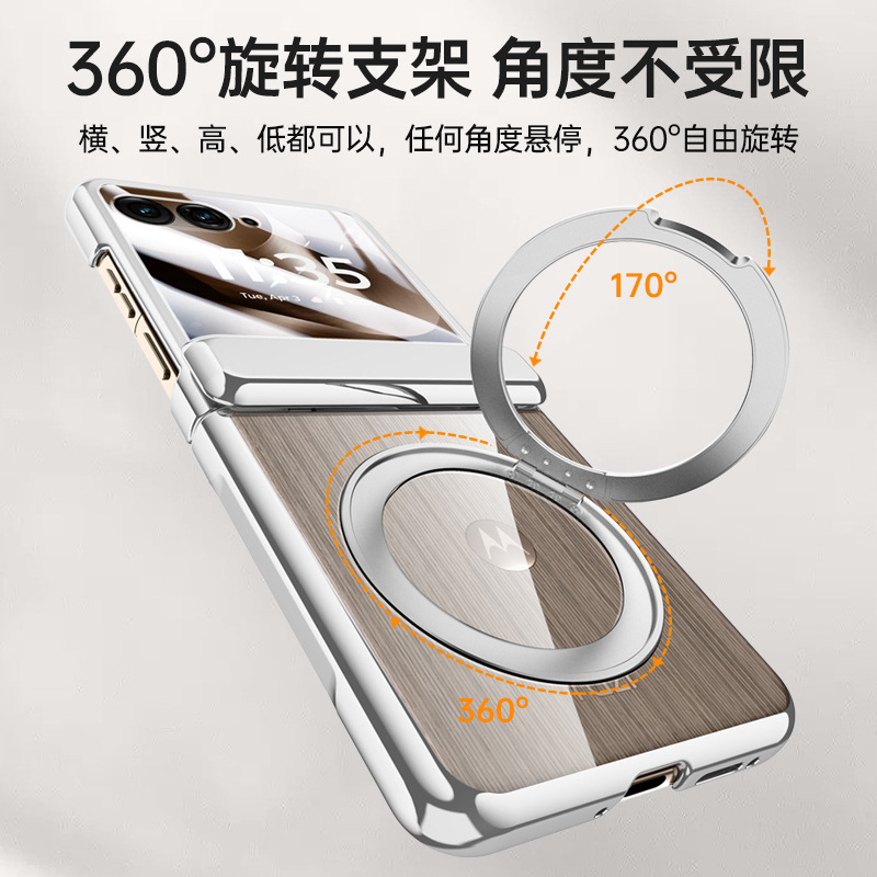 Moto 60Ultraメッキ回転スタンドを適用します。|undefined