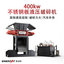 400kw���P䓰�Һ������C ��a���U����˺��C �������ȴ�
