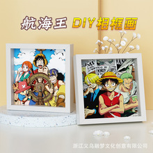 航海王动漫卡通3D立体画拼图手工diy创意摆件室内装饰相框画批发