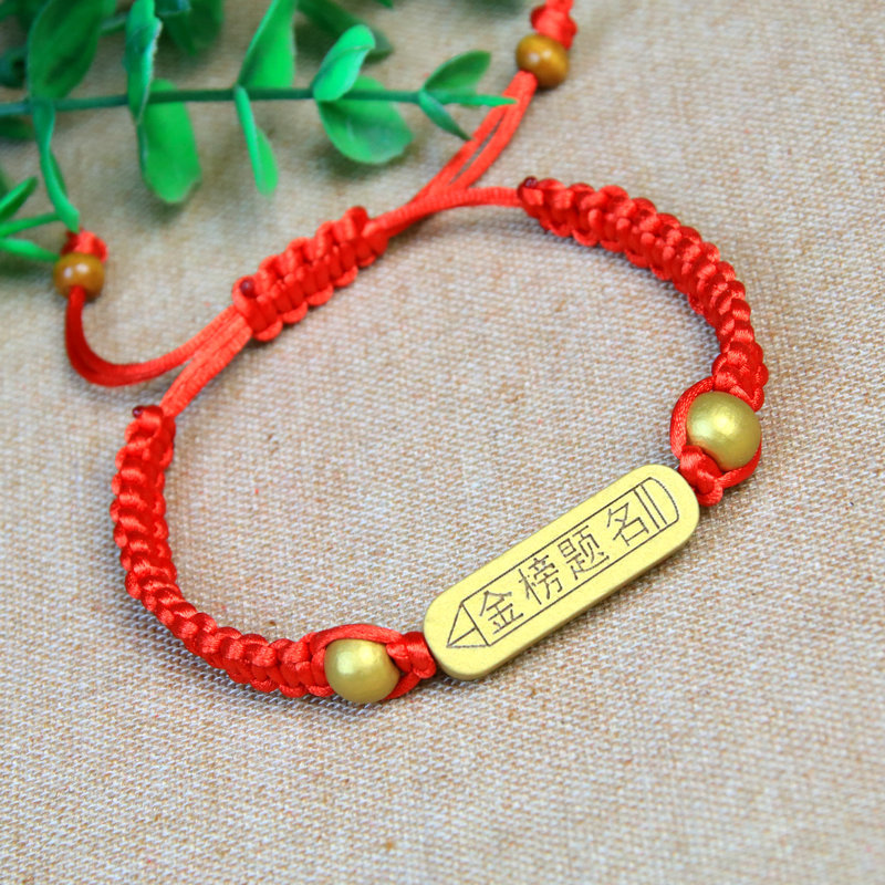 men and women student graduation college entrance examination lucky Red rope Bracelet gift college entrance examination Clifford carving Jinbangtiming Bracelet