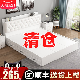 Tatami Bed Modern Simple Solid Wood 1.5 m Floor-Standing Double Bed Plate Type Balcony Bed 1.8 Multifunctional Storage Bed